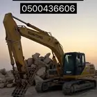 للايجار بوكلين كماشه