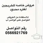 تنسيق