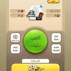حساب كملنا نابغه للبيع