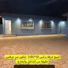 للبيع بركس 10 3.60