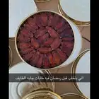 تمر صفري بيشه