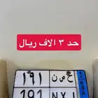 حصن 191 نقل قفل مستعجل بالحيل