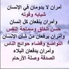 كنبات للبيع نظيفه
