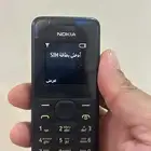 جوال نوكيا الاصلي يصلح للوالدين