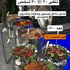 عرض حصري لا يفوتكم