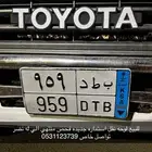 لوحه قفل