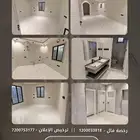 شقة جديدة عوائل للإيجار - الباحة - مخطط بني سار