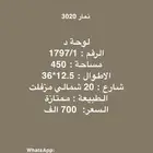 لكزس