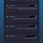 برمجة سيارت امريكية