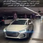 البيع انترا