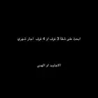 ابحث على شقة 3 غرف او 4 غرف اجار شهري