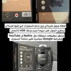 قطعة كار بلاي