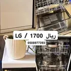 غسالة صحون فرن كهربائي
