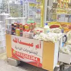 ام عبدالله للمنتوجات البادية