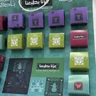توزيعات اليوم الوطني