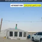 خيمه صباحيه اصليه