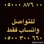 ارقام مميزة اصفار و خمسات 5.5.5.5 5 و 0.0.0.0.0