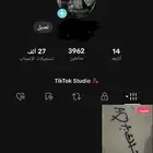احساب تيك توك