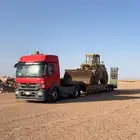 لوبد مسكس مكرة سحب