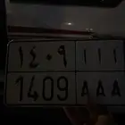 لوحه للبيع