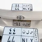 للبيع لوحة مميزة ص ل ن 44