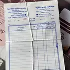 طباعة