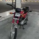 السلام عليكم الدباب للبيع على السوم