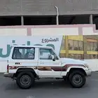 جيب ربع فل كامل مكره