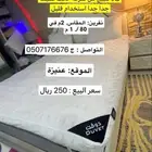 لباد للبيع نفرين من شركة دوفت استخدام جدا قليل وجدا نظيف