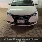 شانجان ال 7 فل كامل