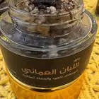 بخور لبان عماني مسقا بالمستكا والعود الملكي الخاص