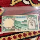 عملة الملك فيصل الله يرحمه