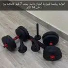 ادوات رياضيه