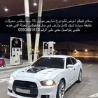 دوج تشارجر