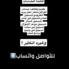 خدمات الكترونيه - تقديم وظائف