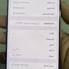 ايفون 16 برو ماكس