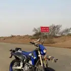 دباب دي ار DR