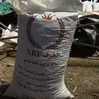 مكعبات للبيع