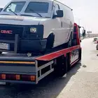 سطحة هدروليك عرعر