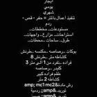 مقاولات عامة أسفلت ردم