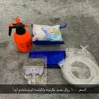 بكج ادوات لتنظيف الاسبليت جديد بااكياسه