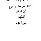 البيع مستعجل