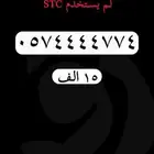 ارقام مميزة - رقم مميز