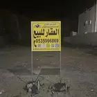 ارض للبيع في الوسام 3 بصك اكتروني مساحه 1125