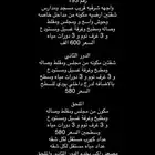 للبيع شقق حي البوادي