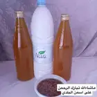 سمن بلدي مضمون مع الخلاصه والحقنه