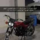 دباب سبورت 200 حجمه