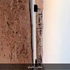 درف غنم