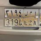 لوحه أمل