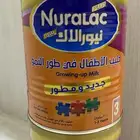 حليب نيورلاك